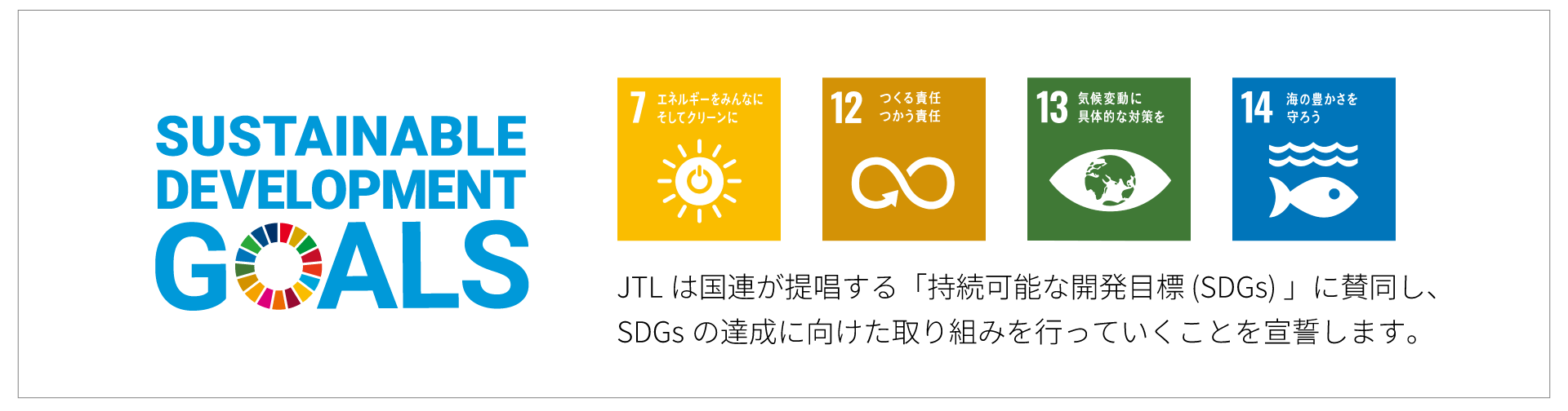 environment-banner_1.png